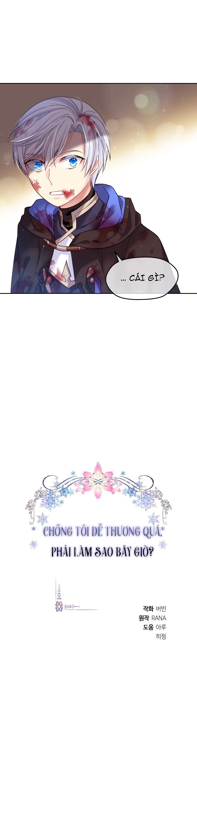 chồng tôi dễ thương quá, phải làm sao bây giờ? chapter 2.1 14