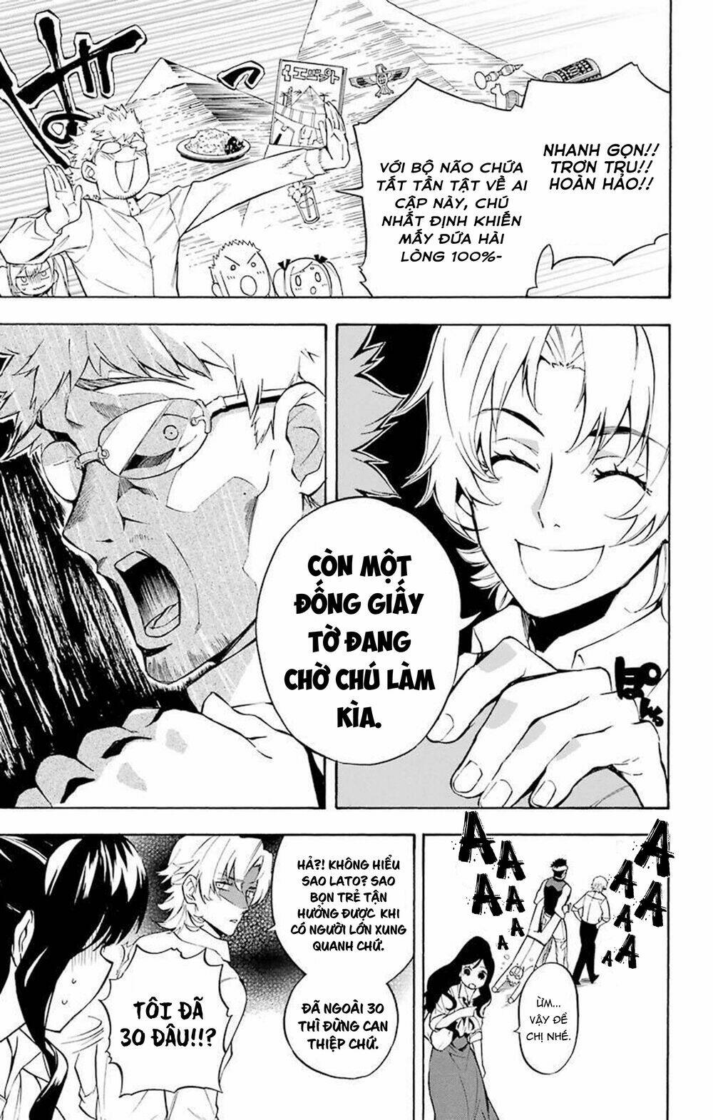 great priest imhotep chapter 21 7