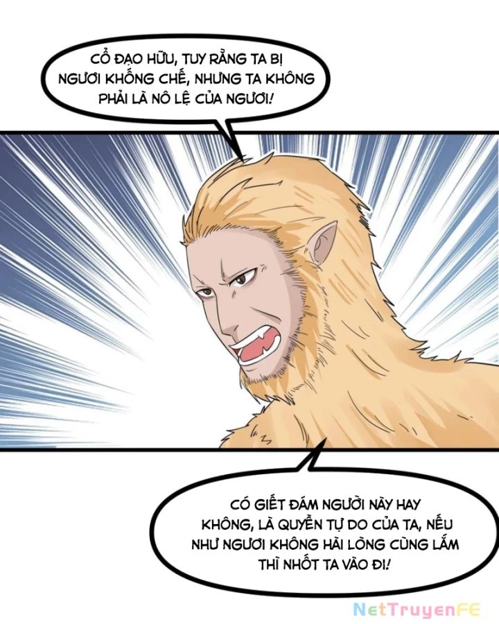 hỗn độn đan thần chapter 492 28