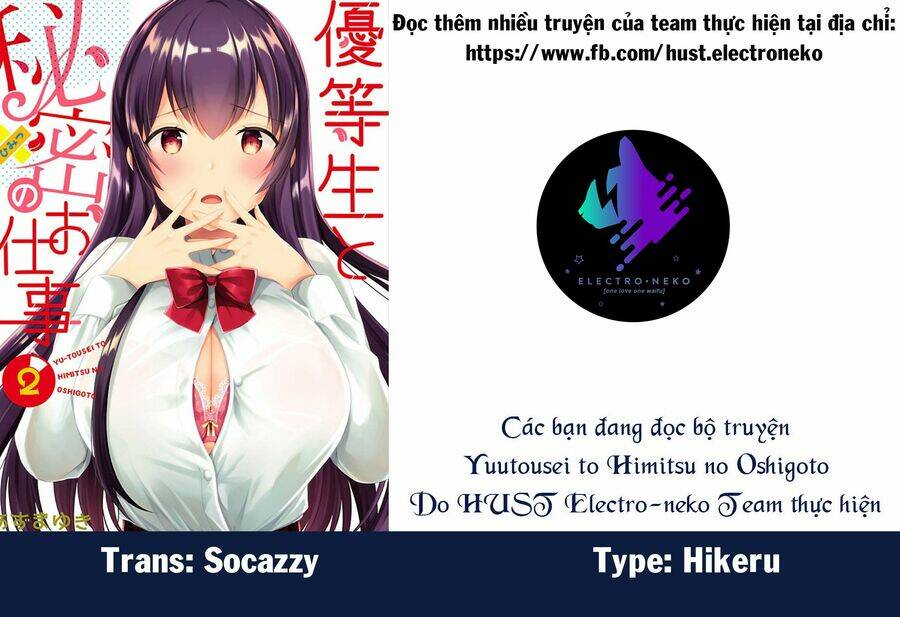 yuutousei to himitsu no oshigoto chapter 15 28