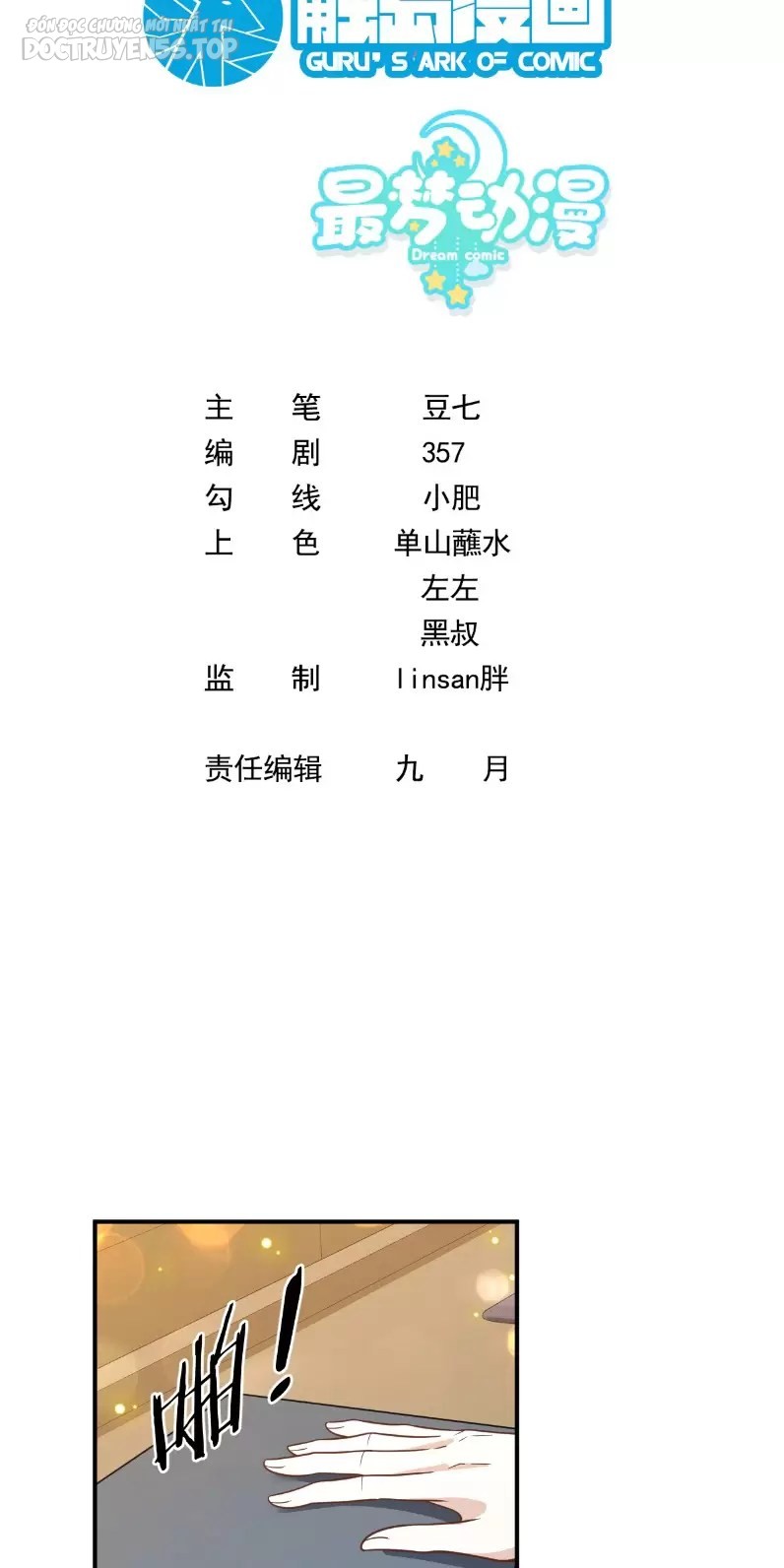 tái sinh, tôi trở thành ông vua ngành giải trí chapter 8 3