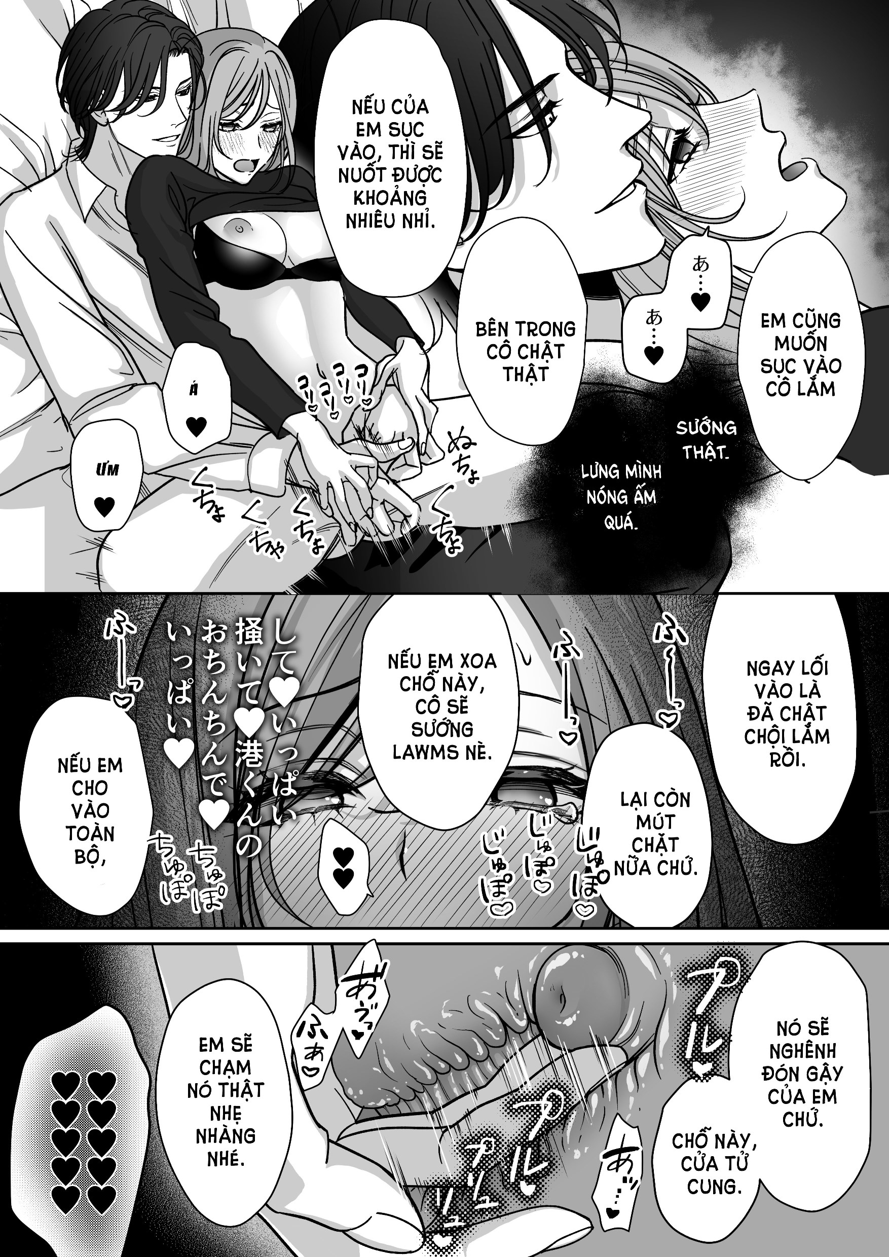 [21+] minato không chịu sục vào bên trong tôi chapter 2 10