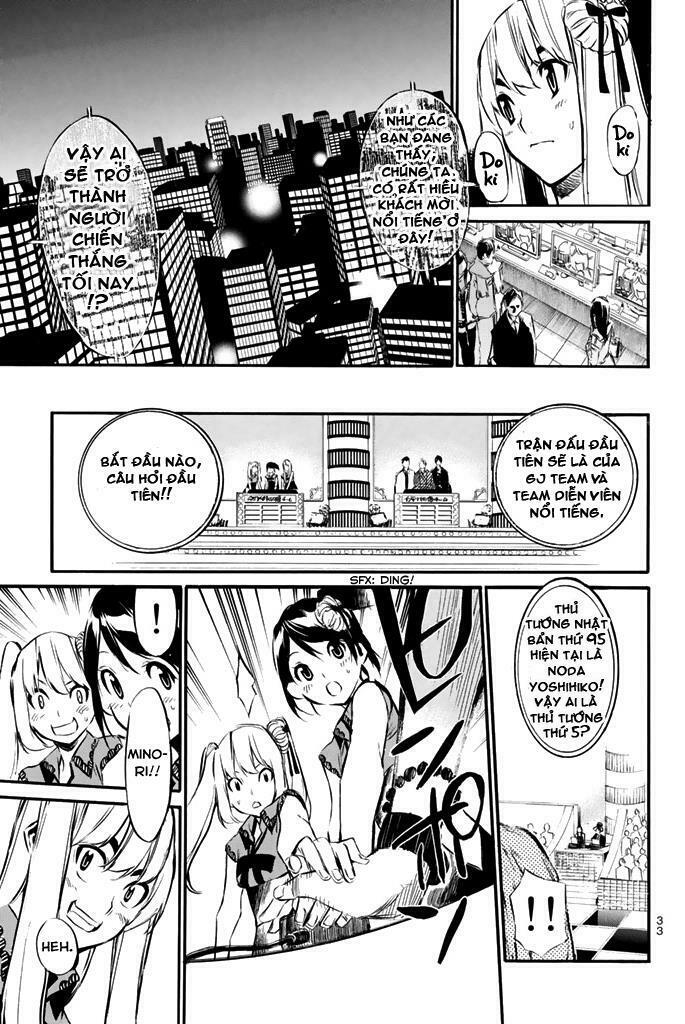 akb49 - renai kinshi jourei chapter 78 8