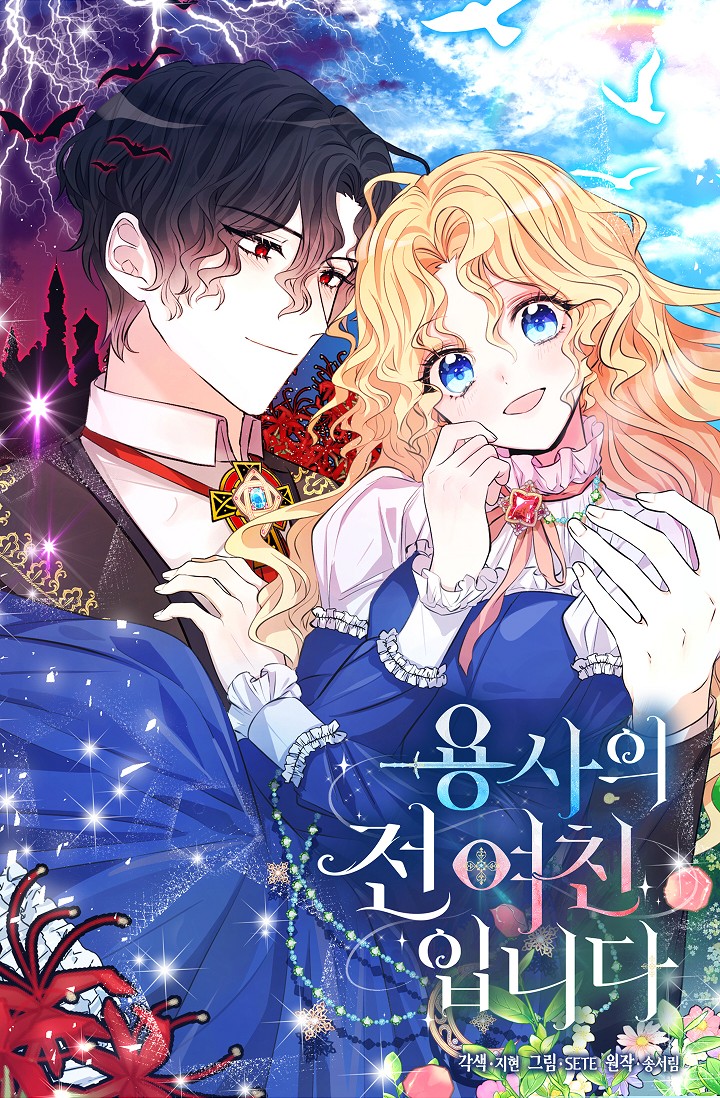 tổng hợp prologue chapter 18 25