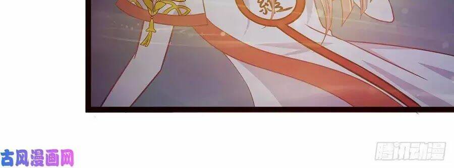 sủng thê cuồng ma của minh vương điện hạ chapter 1 14