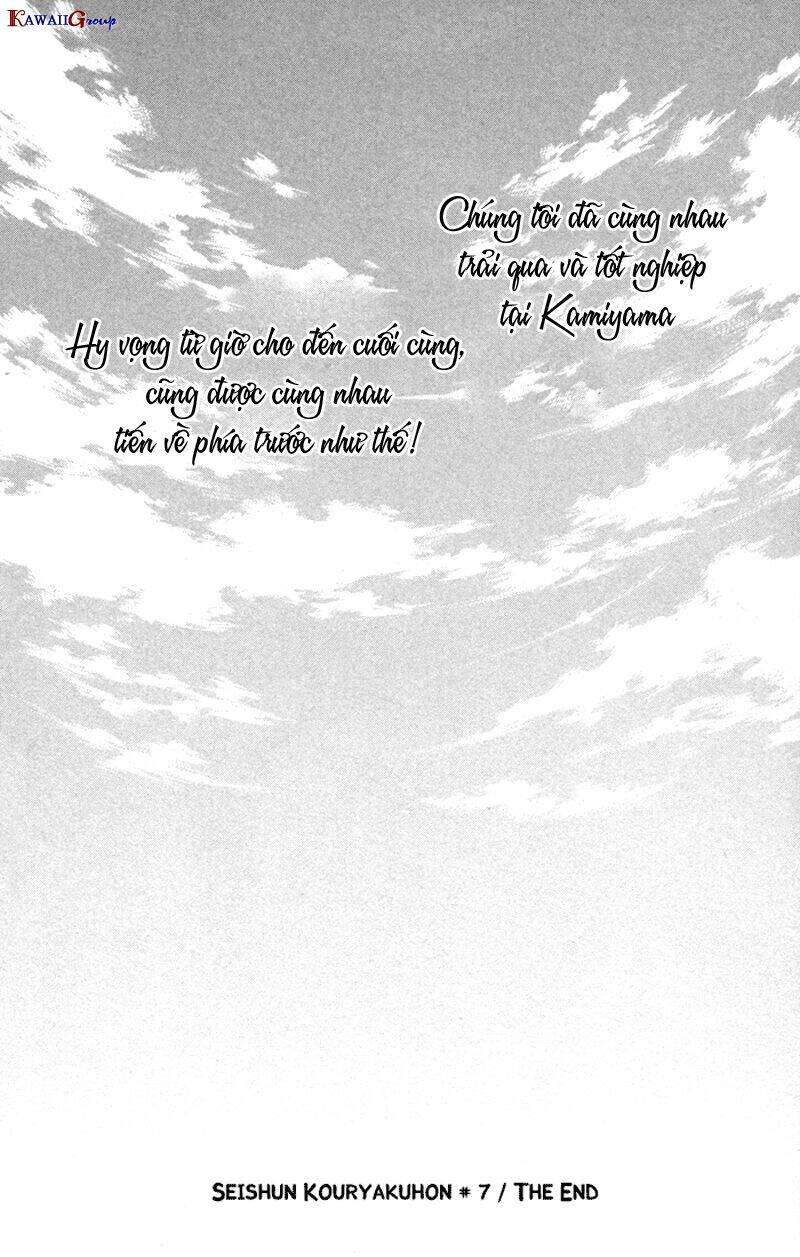 seishun kouryakuhon chapter 7 41