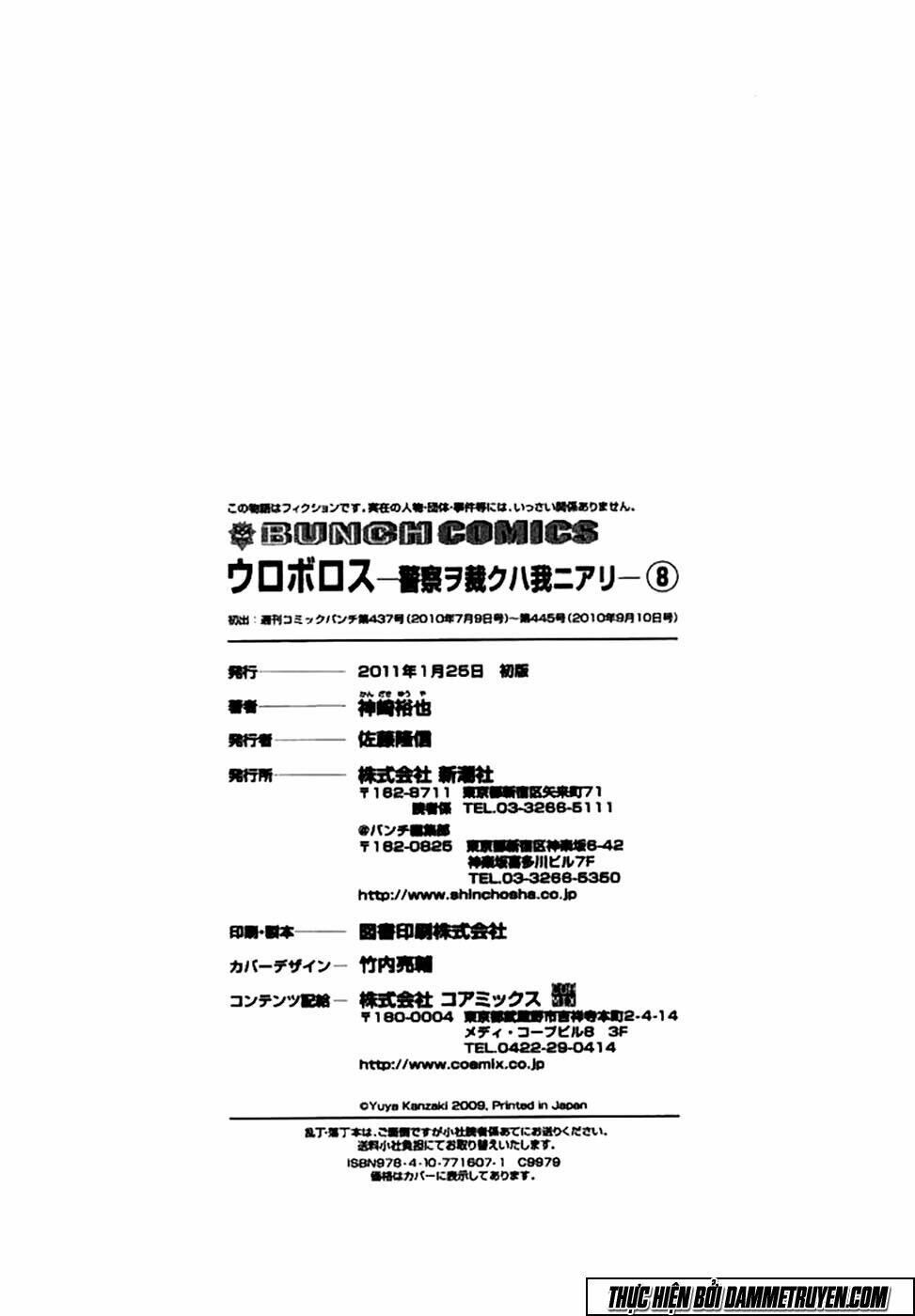 công lý và bóng tối chapter 69 22