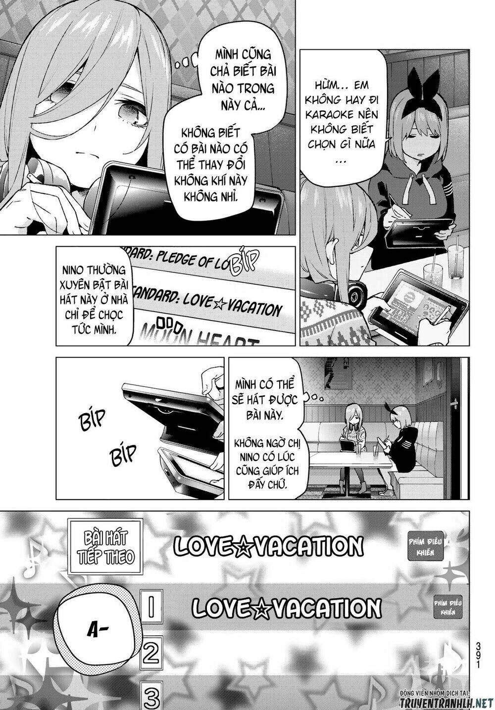 the five wedded brides chapter 116 7