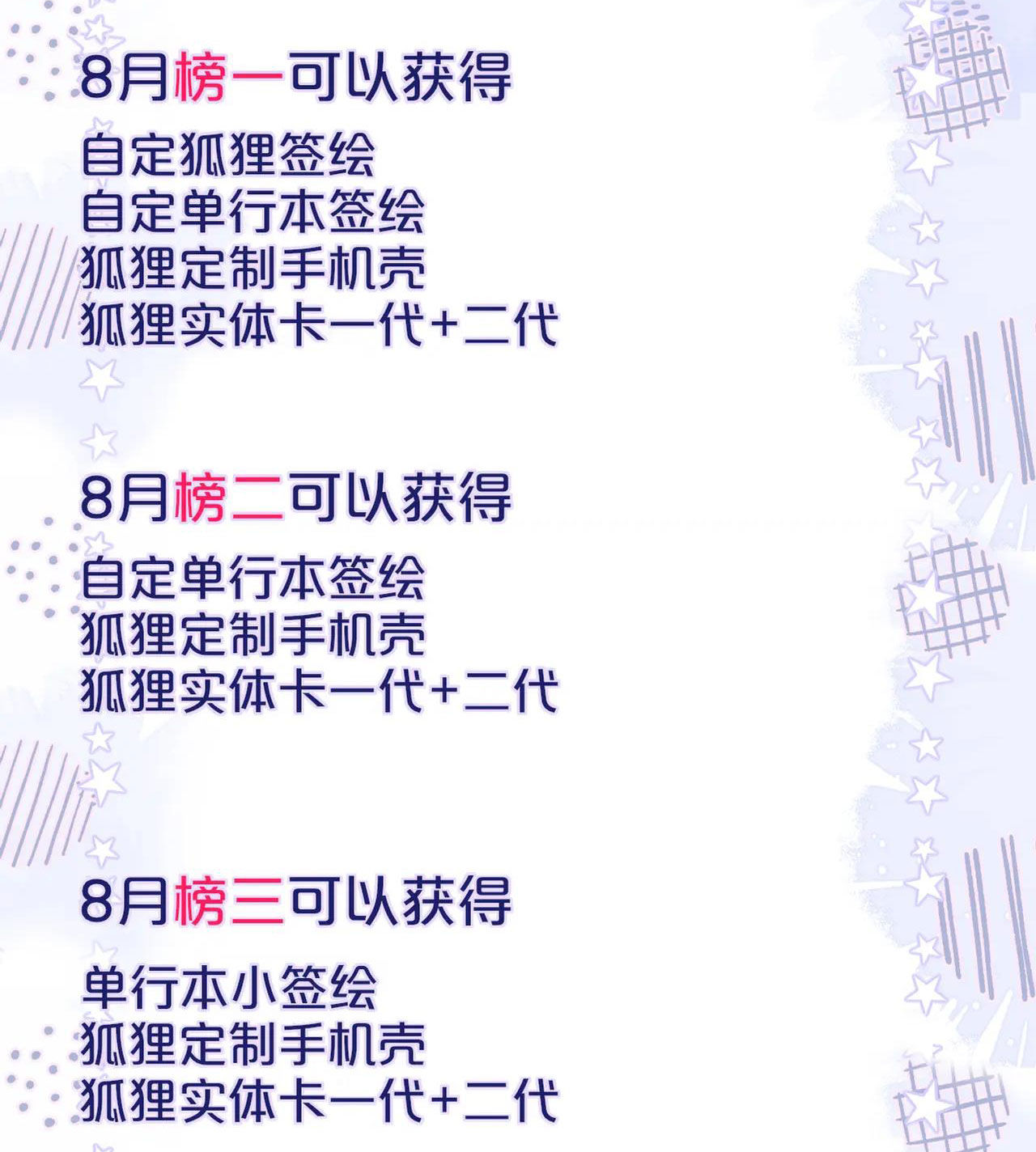 cạm bẫy của hồ ly chapter 36.2 41