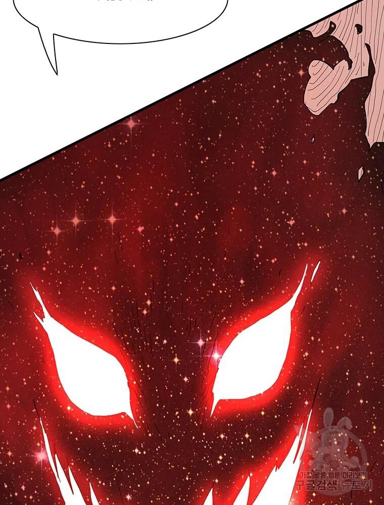 các chòm sao chỉ chú ý mình tôi chapter 29 127