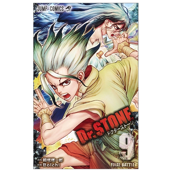 Dr. STONE 9 (ジャンプコミックス)