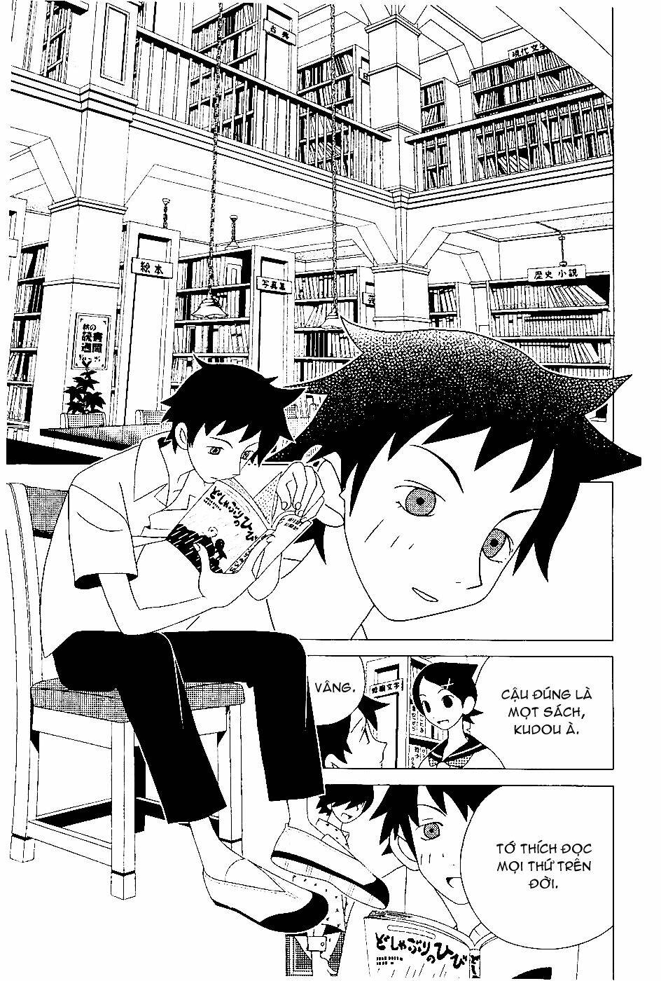 sayounara, zetsubou-sensei chapter 22 3