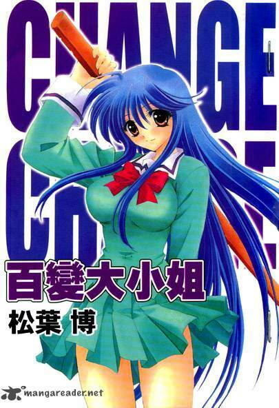 change 2!! chapter 1 2