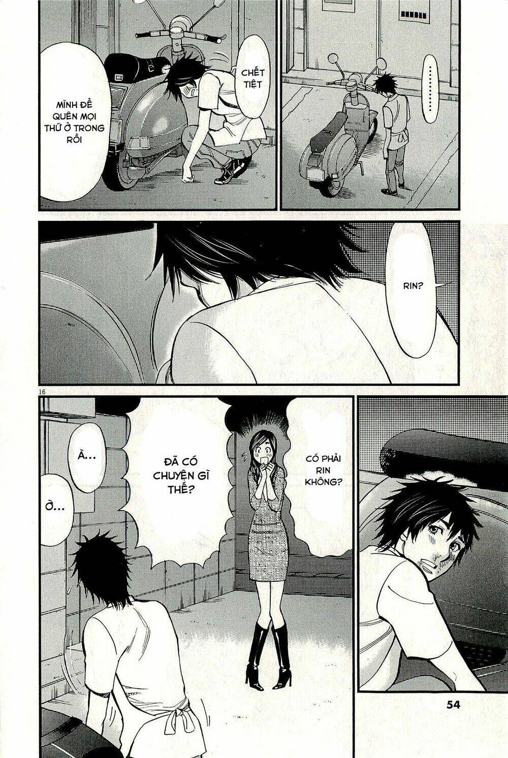 kono s wo mi yo chapter 98 17