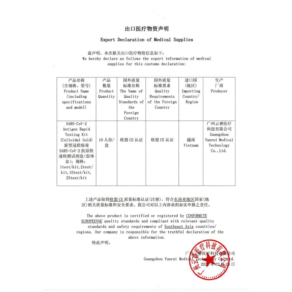 Combo 10 Bộ Test Nhanh Kháng Nguyên Tại Nhà - Bộ Test Nước Bọt Antigen, Công Nghệ Đức Độ Chính xác cực cao