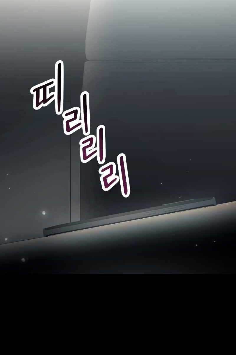 Ta Nhận Được Vật Phẩm Thần Thoại chapter 37.1 24