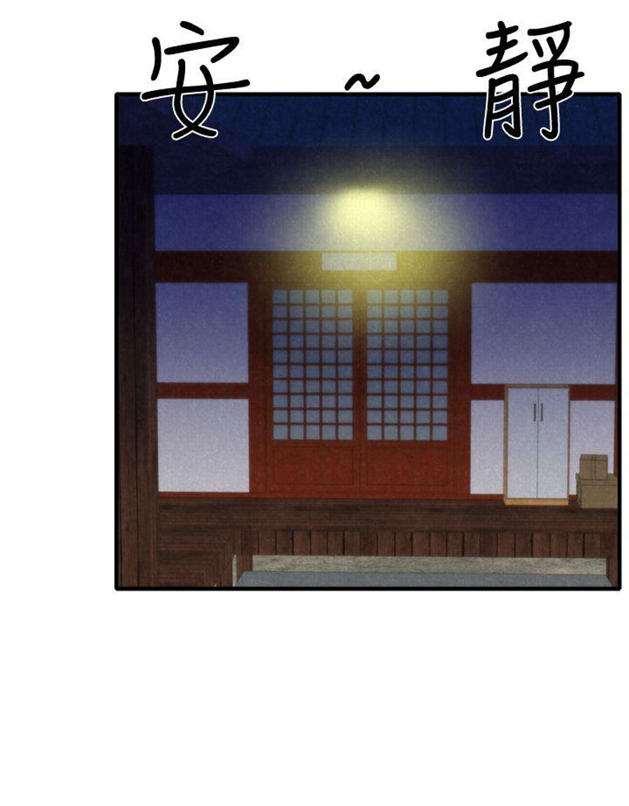 cô gái bé nhỏ của tôi chapter 7.2 23