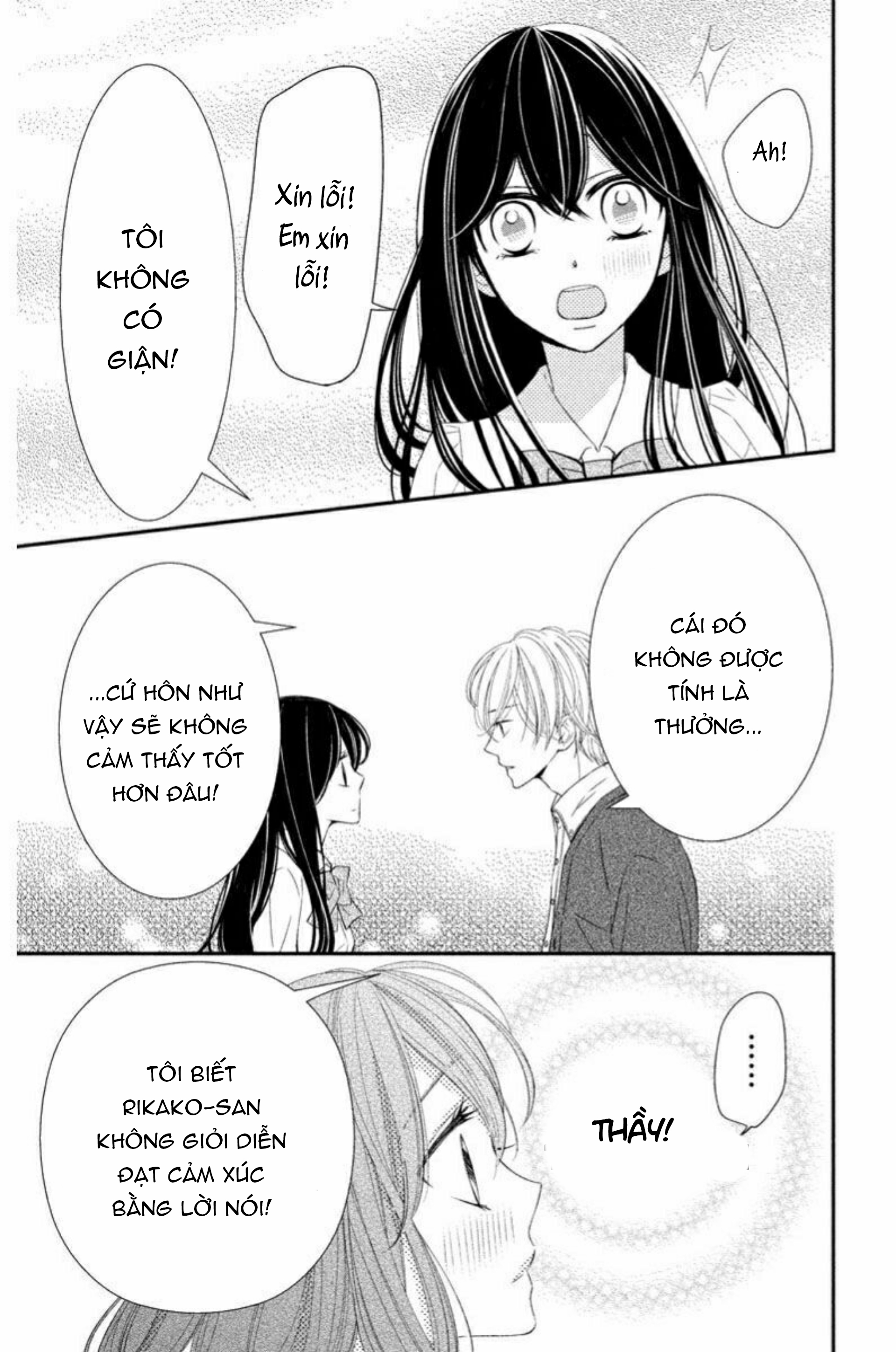 xin hãy dạy cho em chapter 2.1 22