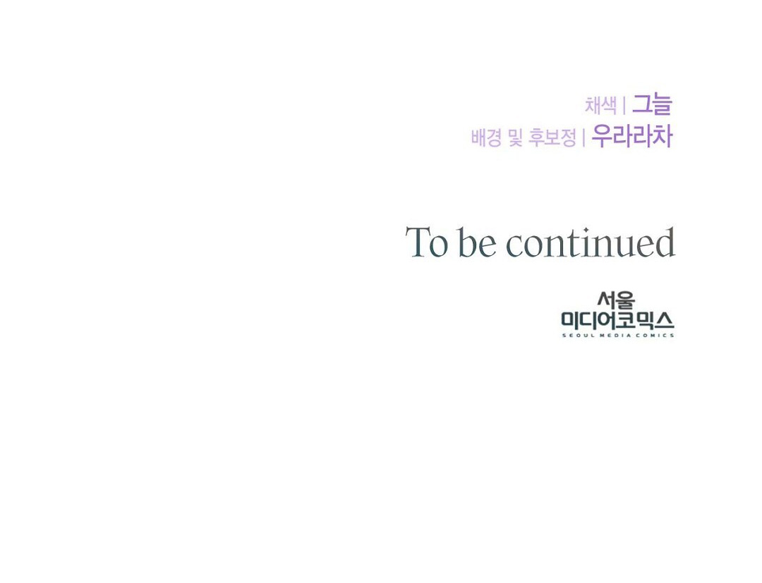 [18+] hợp đồng nô lệ dâm đãng chapter 2.2 59