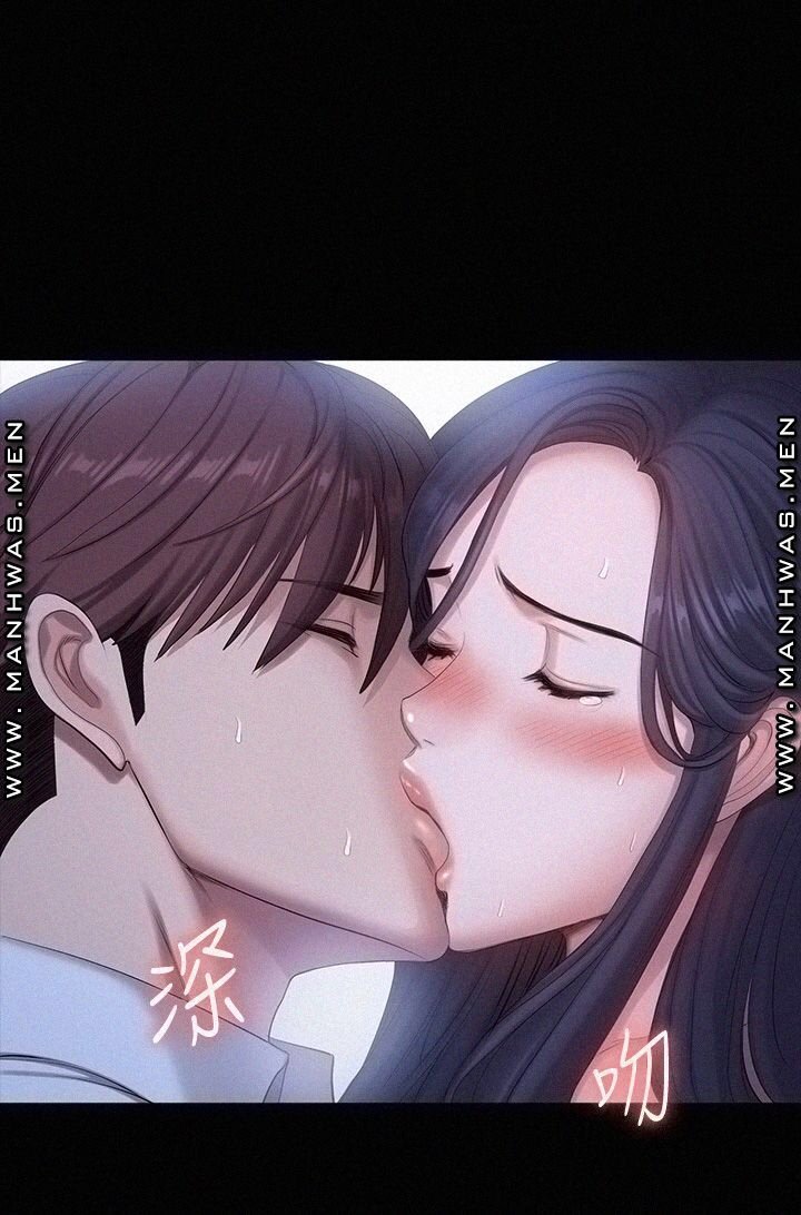 hlv phòng fitness chapter 92 28