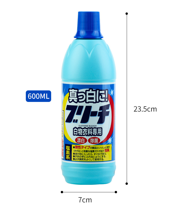 Nước tẩy trắng quần áo Rocket 600ml - Hàng Nội Địa Nhật Bản