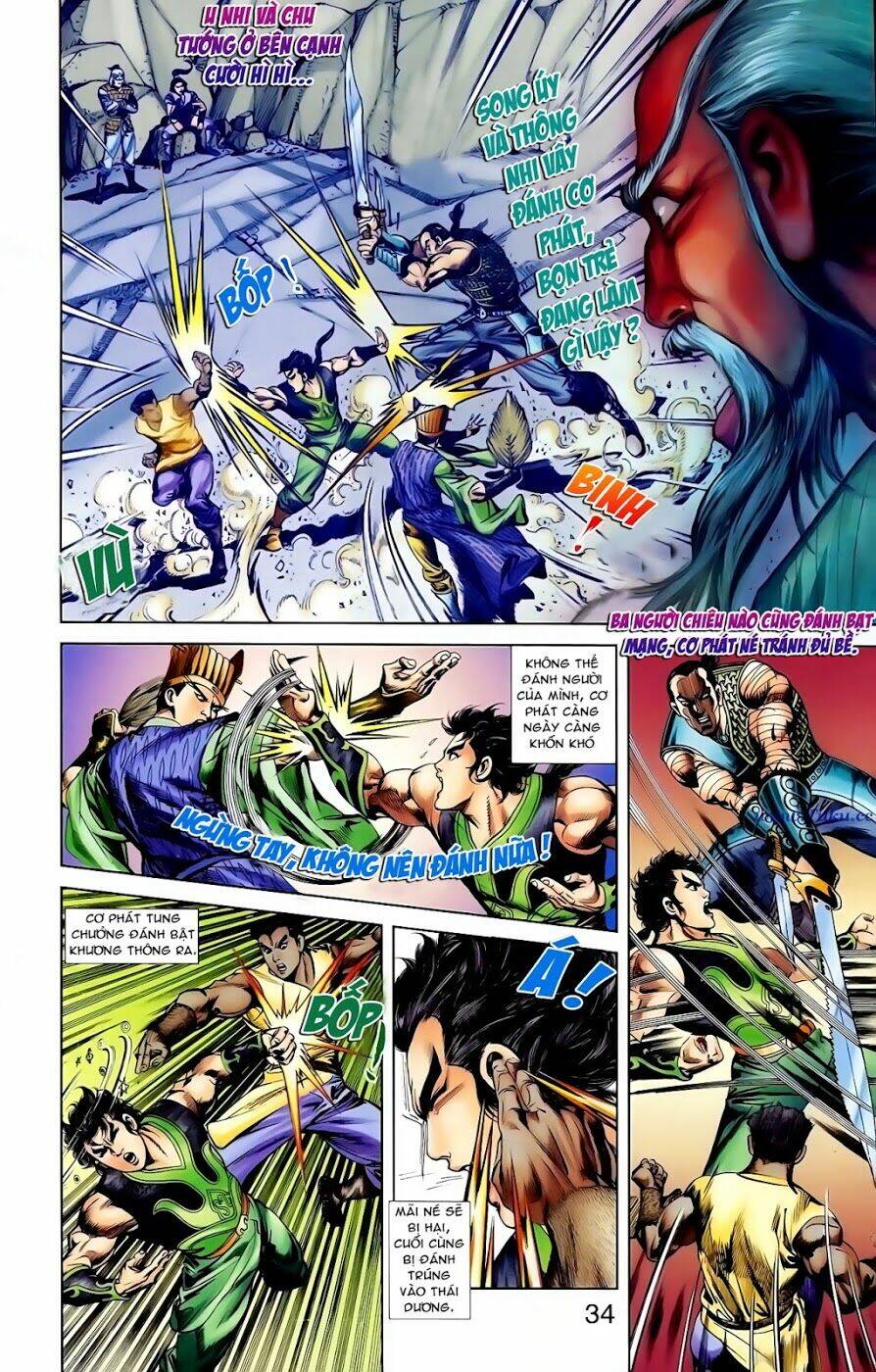 thiên tử truyền kỳ 1 - cơ phát khai chu bản chapter 93 8