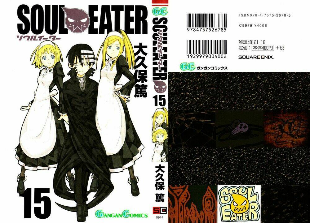 soul eater chapter 58 1