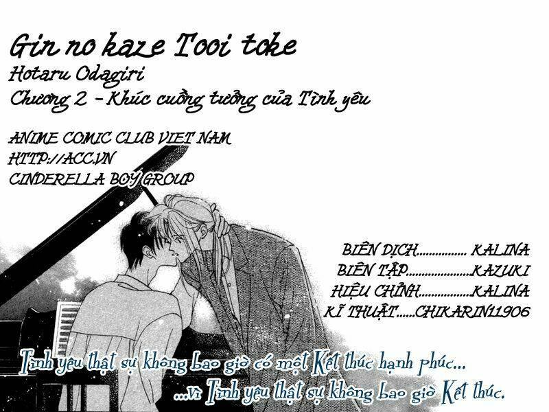 gin no kaze tooi toki chapter 2 32