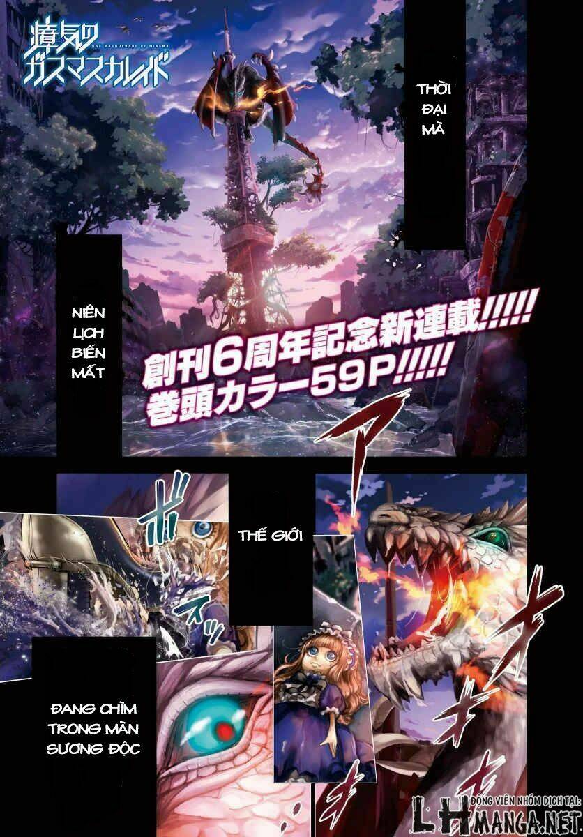 shouki no gasumasu kareido chapter 1 3