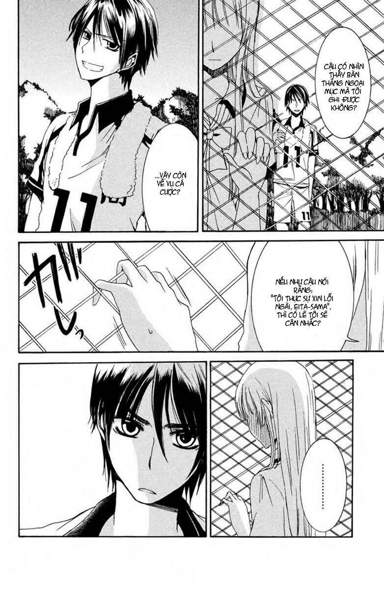 choukyou kareshi chapter 1 15