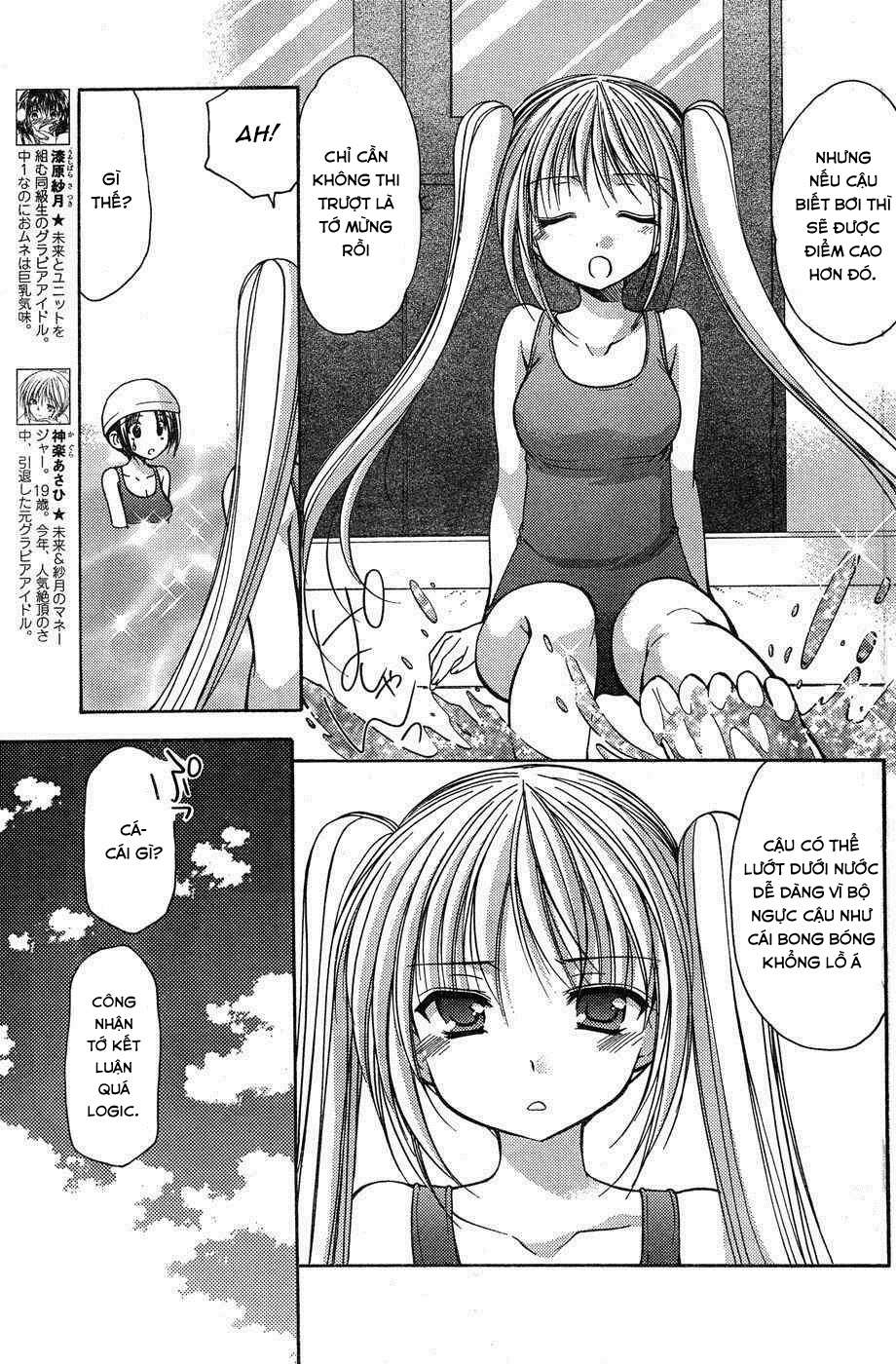 schoolmate chapter 17 4