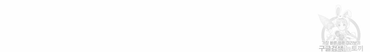 dù anh không yêu em chapter 17 64