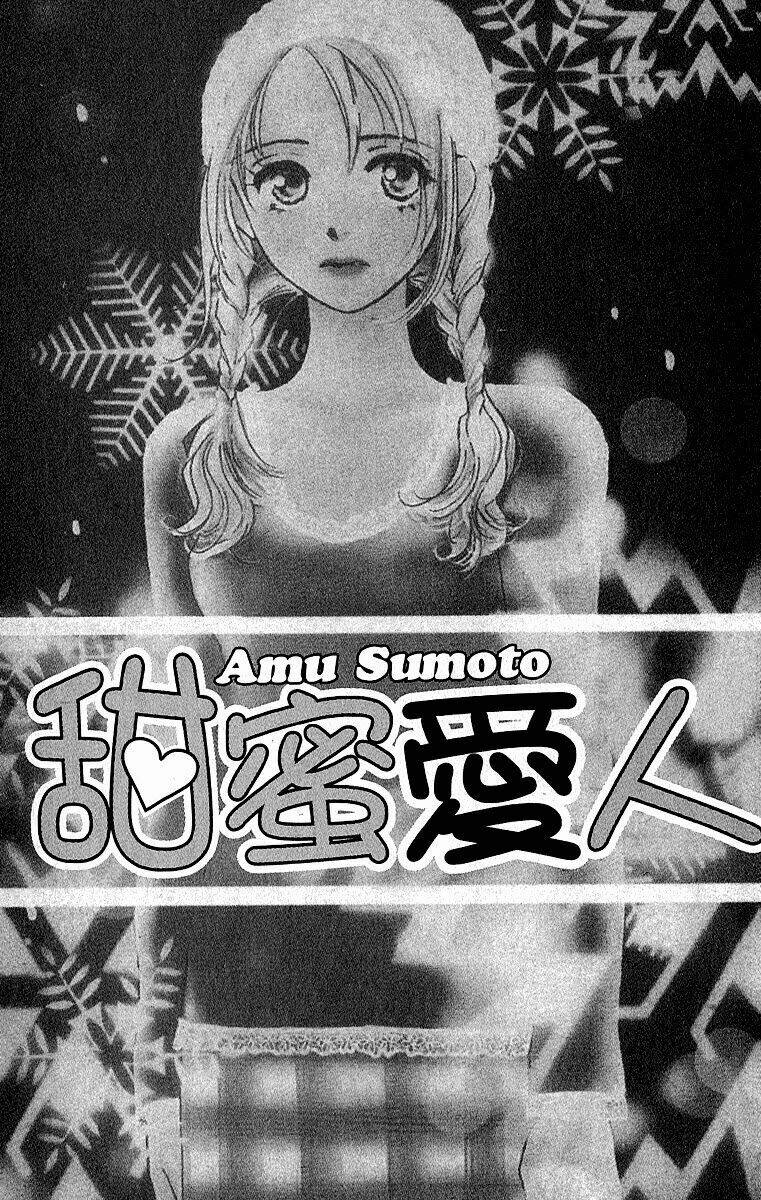 honey na koto chapter 5 5