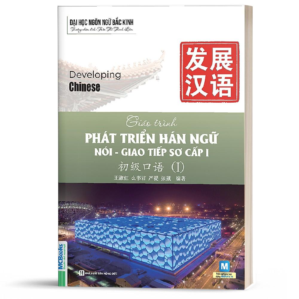 Sách - Giáo trình Phát triển Hán ngữ Nói - Giao tiếp Sơ cấp 1 ( Tặng kèm bookmark thiết kế )