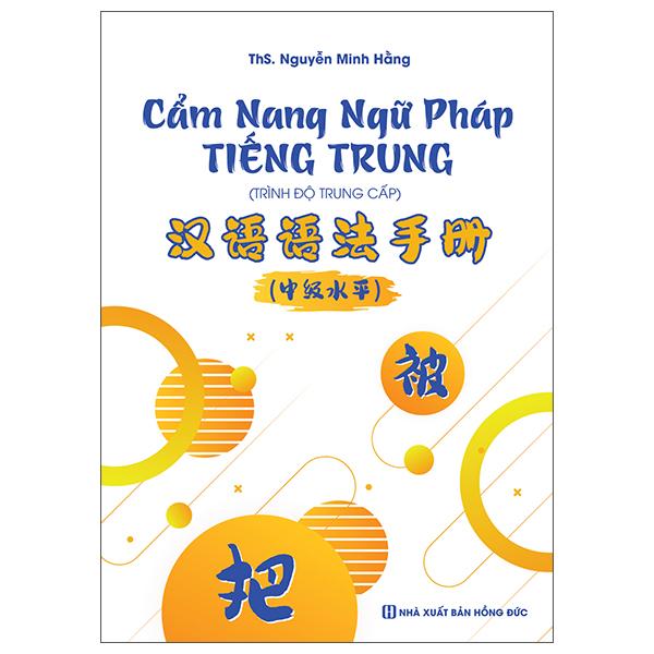 Sách - Cẩm Nang Ngữ Pháp Tiếng Trung - Trình Độ Trung Cấp