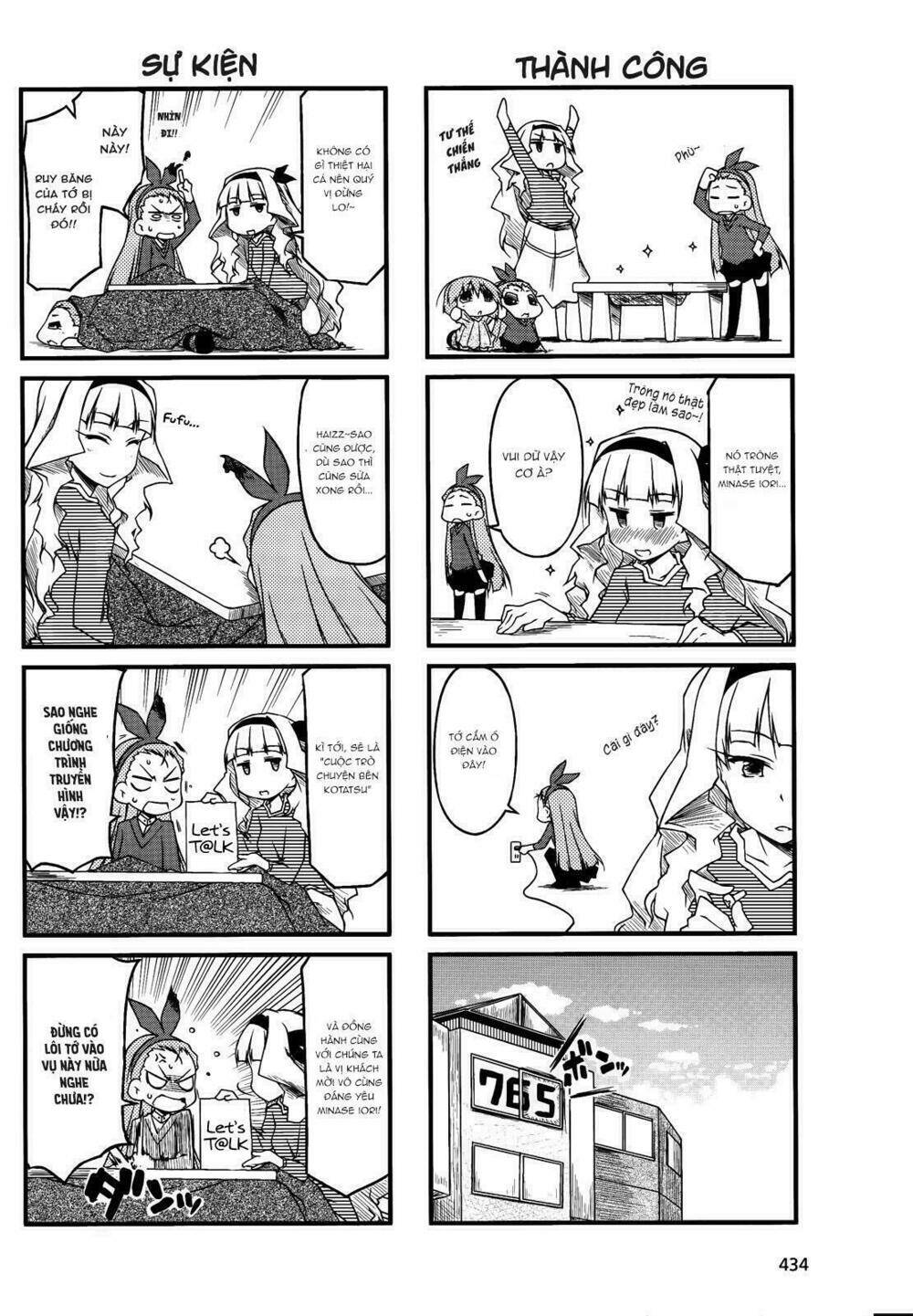 puchimasu! chapter 41 10