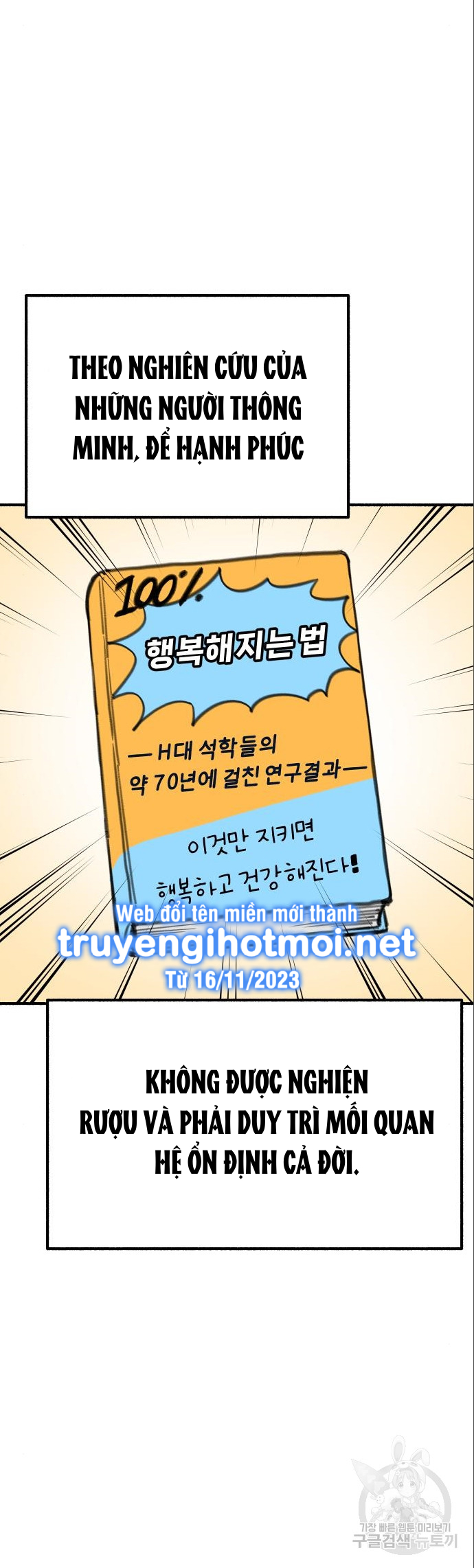 nàng thơ nổi tiếng - nàng thơ myung chapter 61.1 30