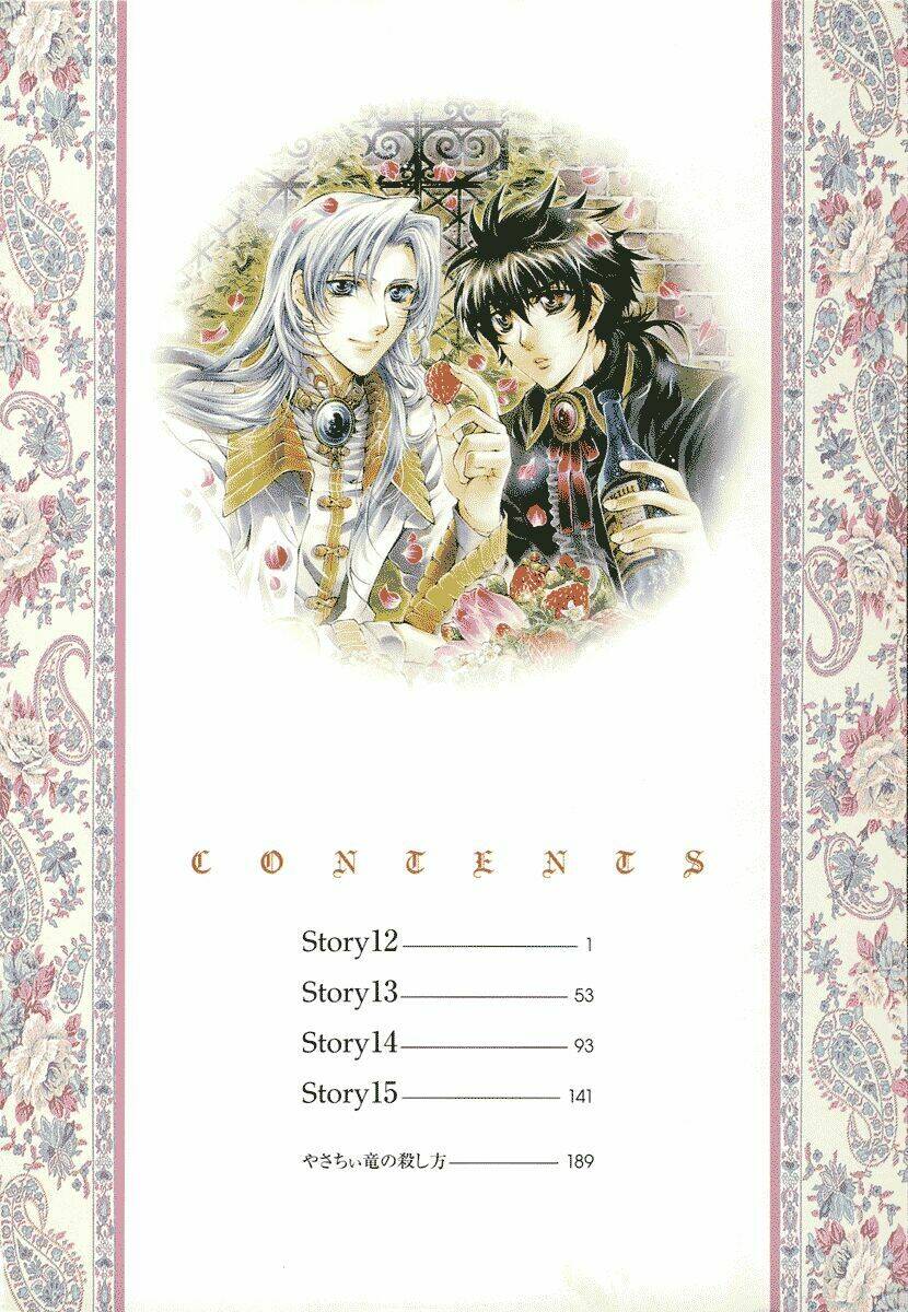 yasashii ryuu no koroshikata chapter 12 6