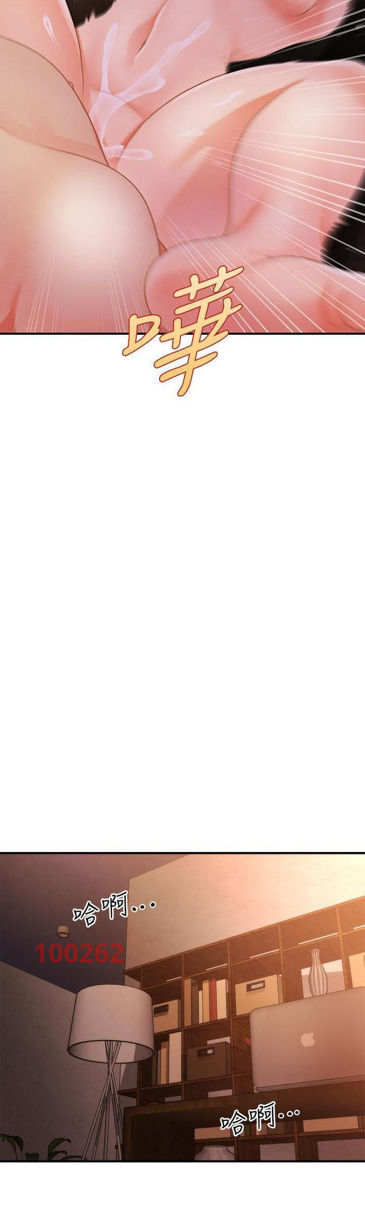 này anh đẹp trai chapter 79 32