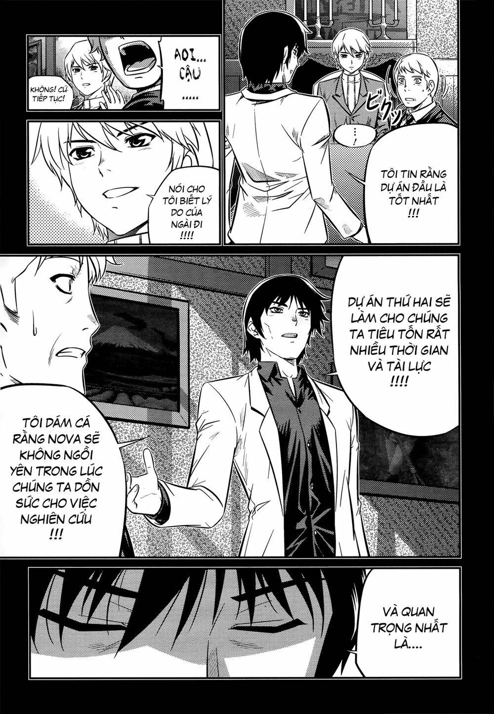 freezing zero chapter 2 20