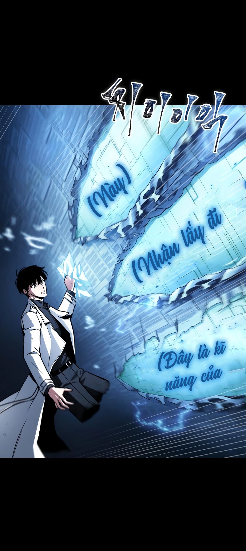 toàn trí độc giả - omniscient reader chapter 209.2 4