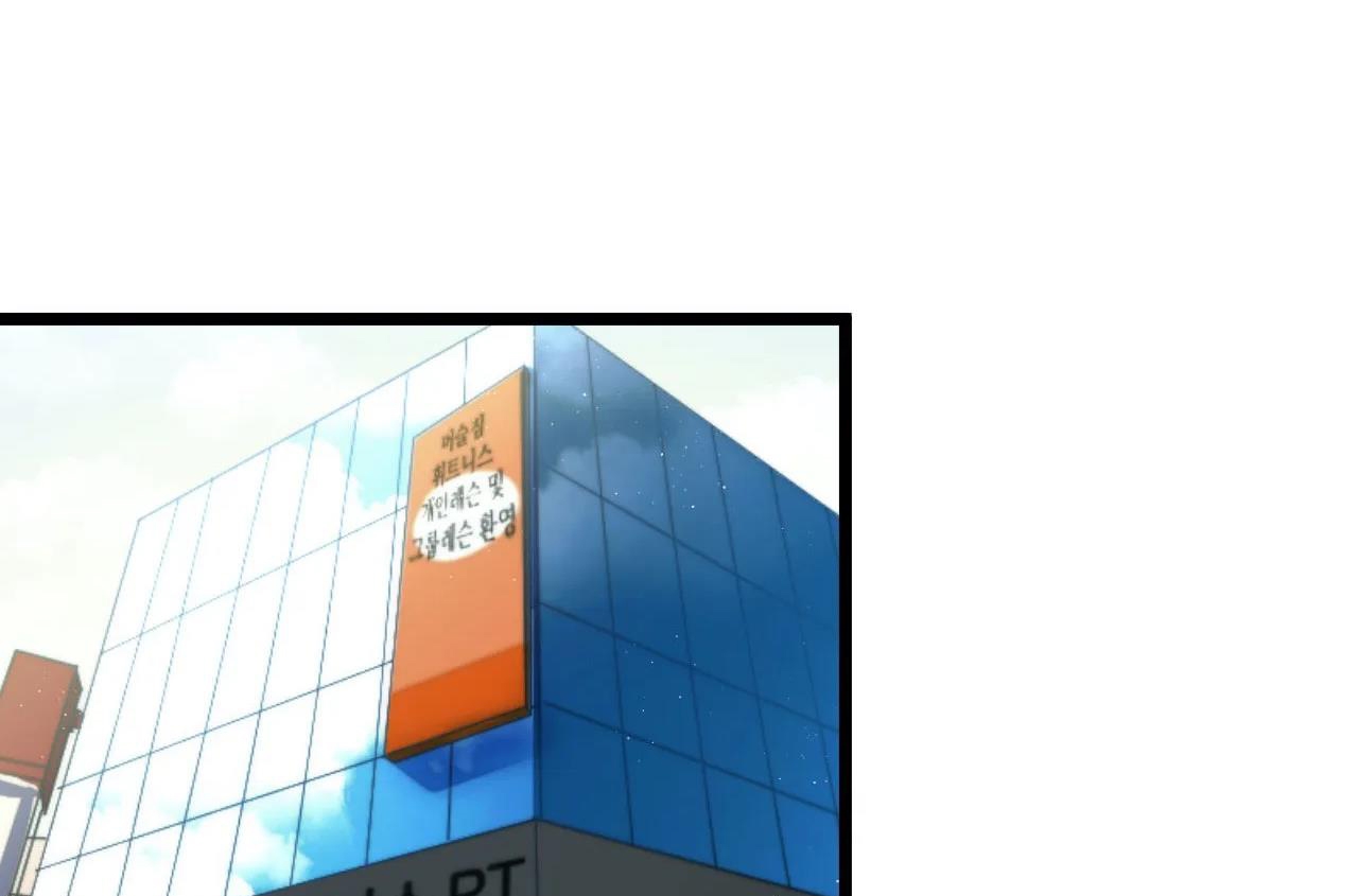 tái sinh [bl manhwa] chapter 2 253