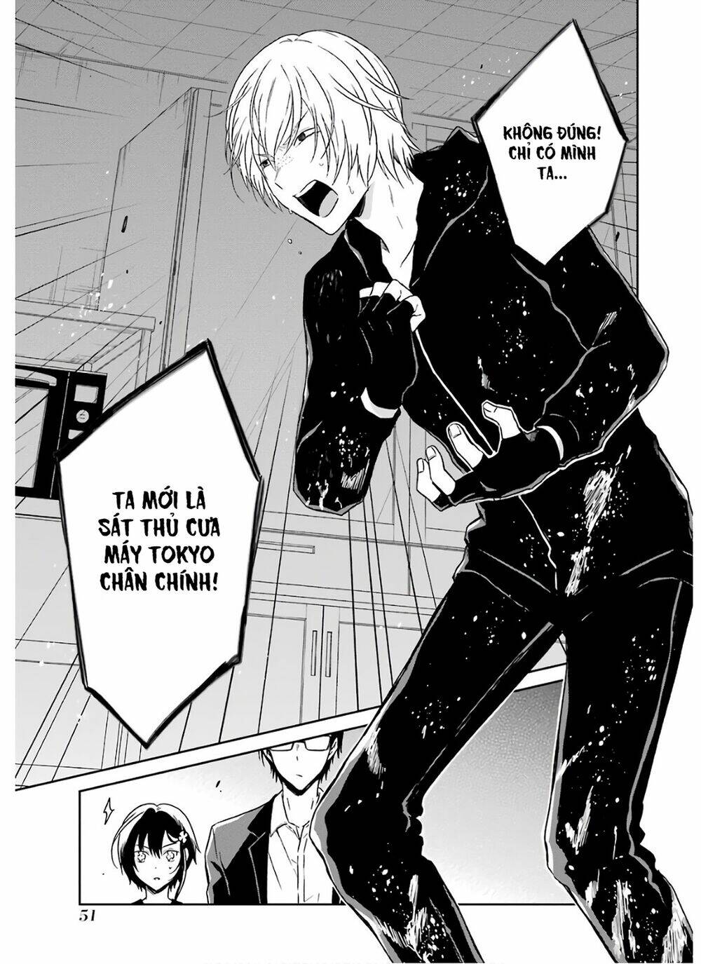 sensei no yasashi koroshi kata chapter 6.4 8