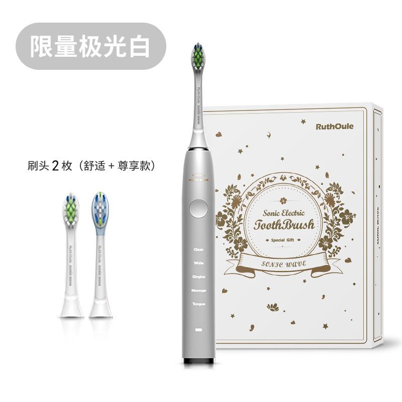 Thời lượng pin thuận lợi nhất là 260 ngày bàn chải đánh răng điện siêu âm dành cho cặp đôi người lớn có chữ và thay thế miễn phí trong 3 năm sau khi bán