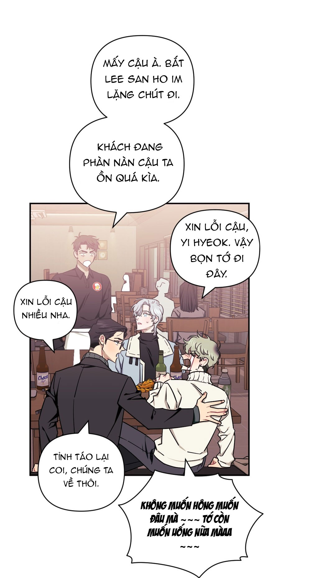 hơn cả bạn bè chapter 35.5 58