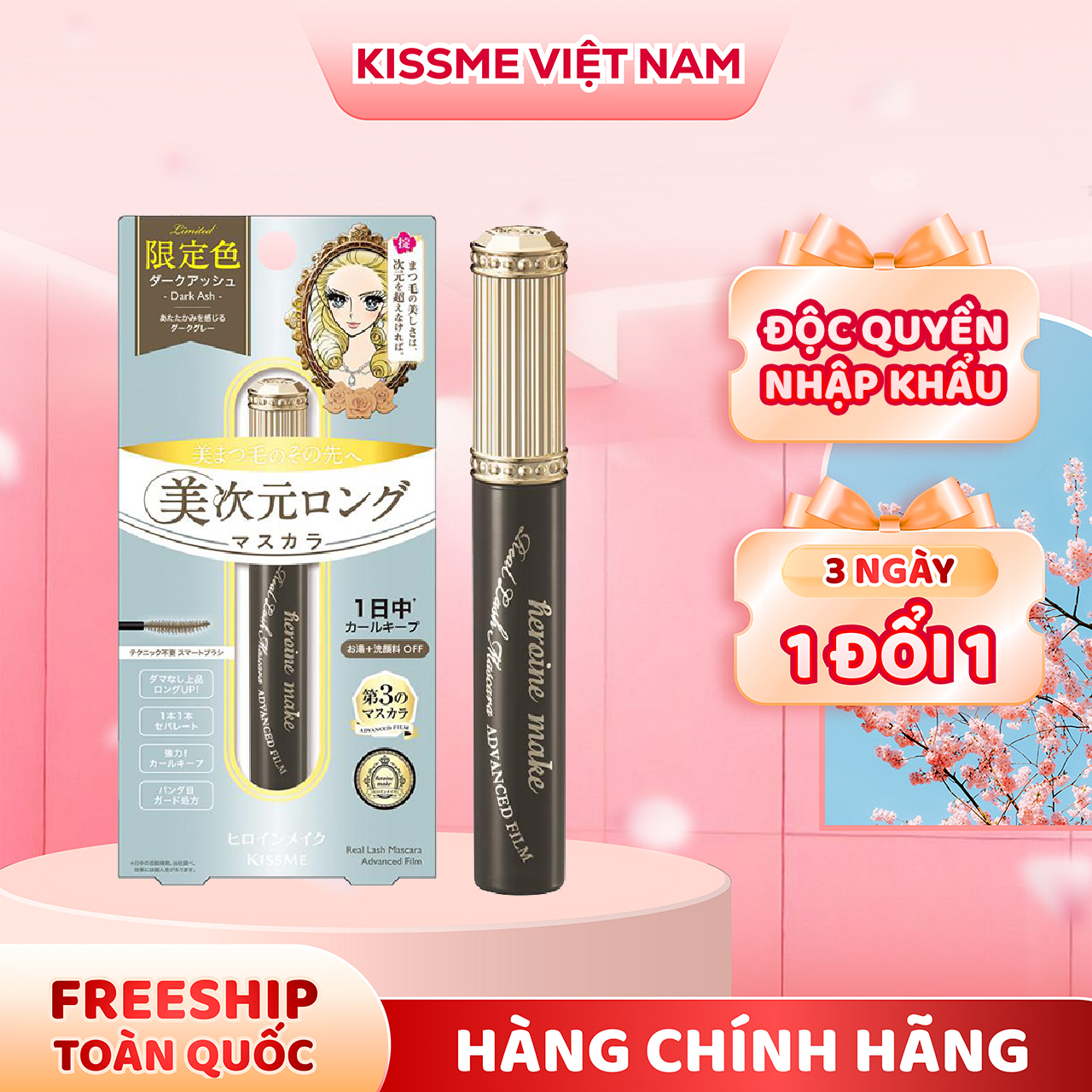 Phiên Bản Giới Hạn Mascara Màng Film Cải Tiến Siêu Chống Trôi Làm Cong Và Dài Mi Bản Hoàng Gia Màu Đen Tro #50 Kissme Heroine Make Real Lash Mascara Advanced Film 6 G