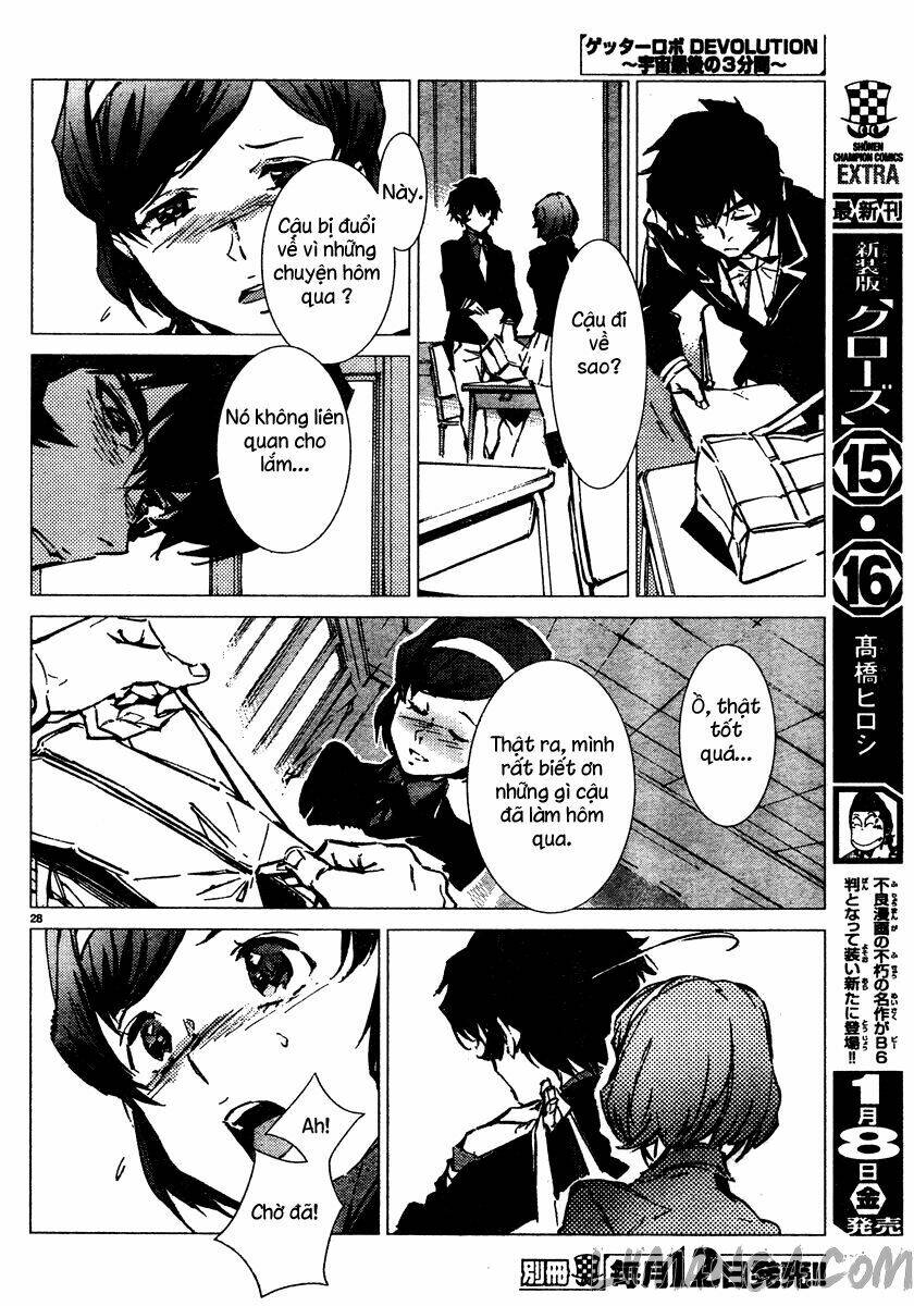 getter robo devolution: uchuu saigo no 3-punkan chapter 1 31