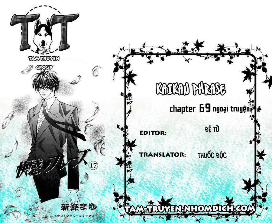 kaikan phrase chapter 69 1