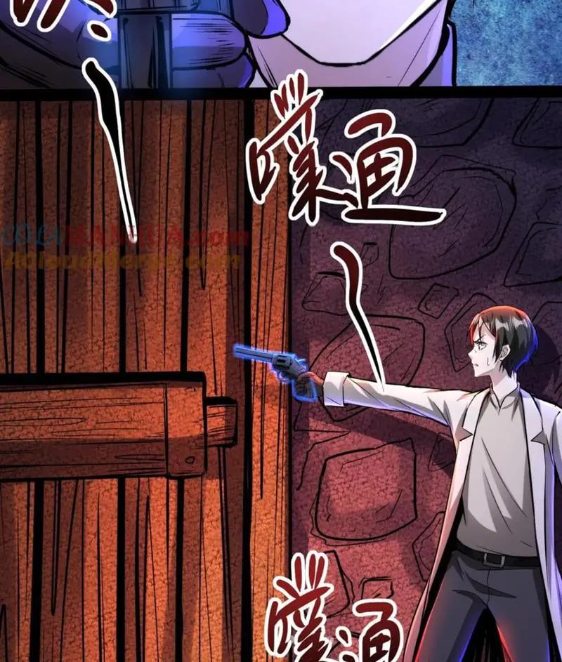 quỷ dị dược tề sư: bệnh nhân của ta đều là kinh khủng chapter 89 16