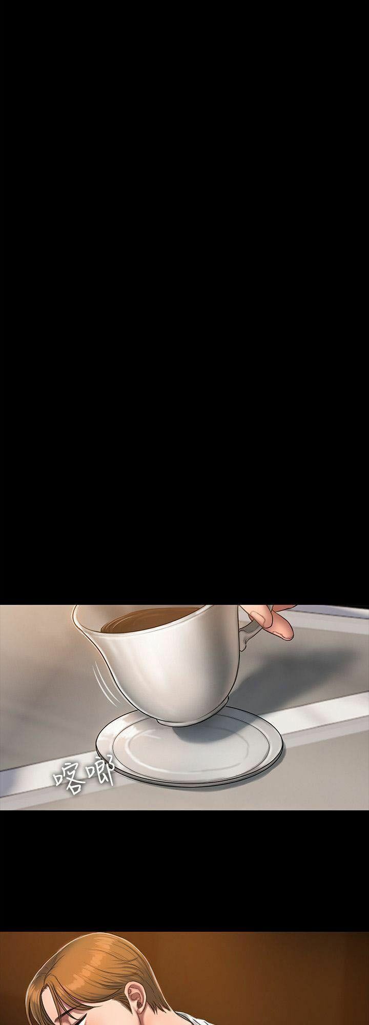 chạy trốn chapter 18 34